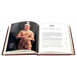 Подарочная книга «Сунь-Цзы. Искусство войны» в кожаном коробе
