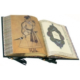 Книга в кожаном переплете «Омар Хайям и персидские поэты X-XVI веков»