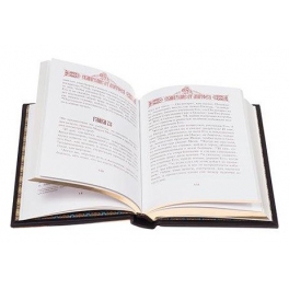 Святое Евангелие. Книга в кожаном переплете