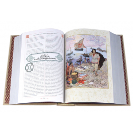 Кожаная книга в футляре «Тысяча и одна ночь. Арабские сказки» 