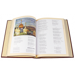 Кожаная книга с художественной вставкой «Ваш А. Блок»