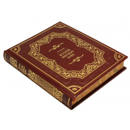 Подарочная книга «История мировых войн»