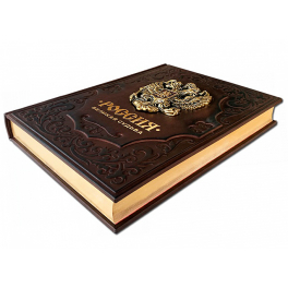 Подарочная книга «Россия. Великая судьба» в кожаном переплете