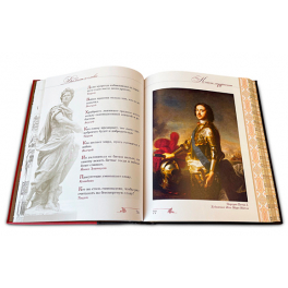 Подарочная кожаная книга «Книга Мудрости»