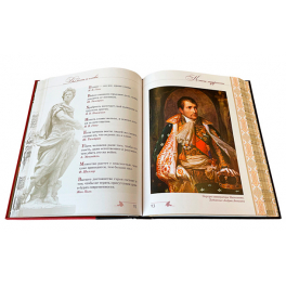 Подарочная кожаная книга «Книга Мудрости»