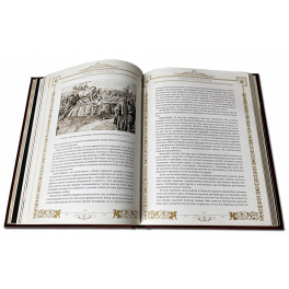 Подарочная книга «Н.Макиавелли. О военном искусстве» в кожаном переплете