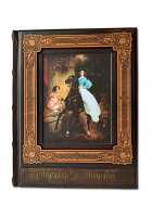 Кожаная книга «Русская Живопись»