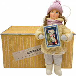 Ватная ёлочная игрушка «Девочка с подарком», 12,5 см