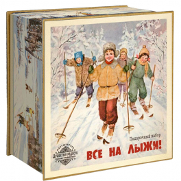 Подарочный набор с ватной ёлочной игрушкой «Все на лыжи»